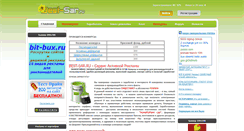 Desktop Screenshot of best-sar.ru